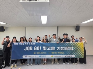 인재육성아카데미, 청년 마케팅 직무체험 운영 - 뉴스 썸네일 이미지