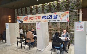 전주시, 청·장년 맞춤형 채용행사 개최 - 뉴스 썸네일 이미지